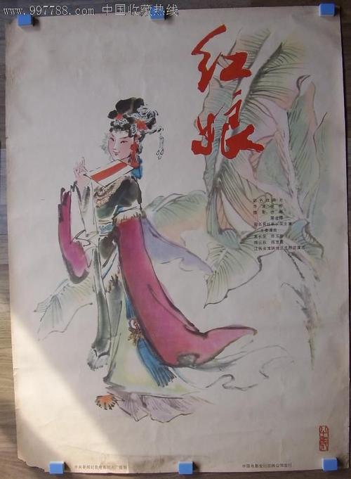 NotreDameCollege成绩单